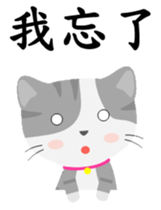 Story of meow and growl - common words sticker #10992800