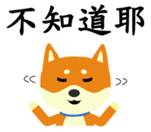 Story of meow and growl - common words sticker #10992801