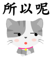 Story of meow and growl - common words sticker #10992802