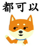 Story of meow and growl - common words sticker #10992803