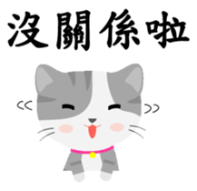 Story of meow and growl - common words sticker #10992805