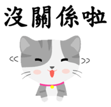 Story of meow and growl - common words sticker #10992805