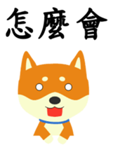 Story of meow and growl - common words sticker #10992806