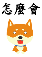 Story of meow and growl - common words sticker #10992806