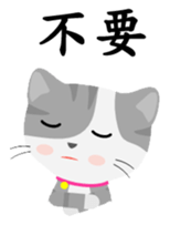 Story of meow and growl - common words sticker #10992807