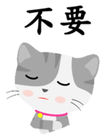 Story of meow and growl - common words sticker #10992807