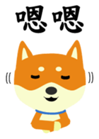 Story of meow and growl - common words sticker #10992809