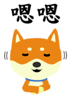 Story of meow and growl - common words sticker #10992809