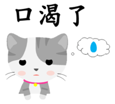 Story of meow and growl - common words sticker #10992810