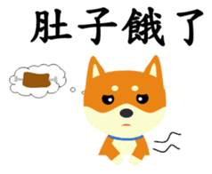 Story of meow and growl - common words sticker #10992811