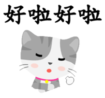 Story of meow and growl - common words sticker #10992813