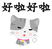 Story of meow and growl - common words sticker #10992813