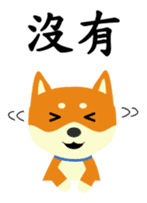 Story of meow and growl - common words sticker #10992814