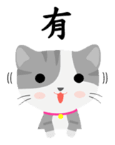 Story of meow and growl - common words sticker #10992815