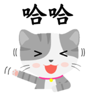 Story of meow and growl - common words sticker #10992816