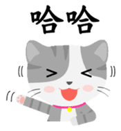 Story of meow and growl - common words sticker #10992816