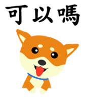 Story of meow and growl - common words sticker #10992817