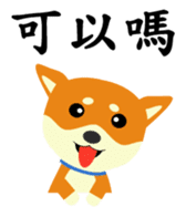 Story of meow and growl - common words sticker #10992817