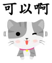 Story of meow and growl - common words sticker #10992818