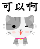 Story of meow and growl - common words sticker #10992818