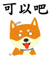 Story of meow and growl - common words sticker #10992819