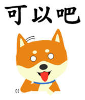 Story of meow and growl - common words sticker #10992819