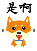 Story of meow and growl - common words sticker #10992822