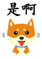 Story of meow and growl - common words sticker #10992822