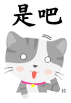 Story of meow and growl - common words sticker #10992823