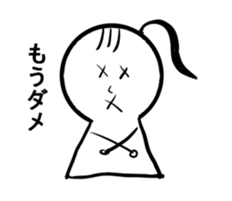 Child PIPI of Snow. She's a fine girl. sticker #10992944