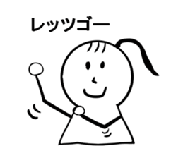 Child PIPI of Snow. She's a fine girl. sticker #10992945