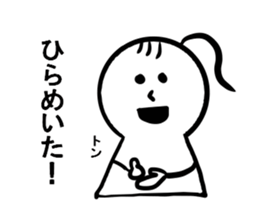 Child PIPI of Snow. She's a fine girl. sticker #10992953