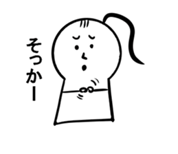 Child PIPI of Snow. She's a fine girl. sticker #10992964