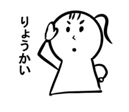 Child PIPI of Snow. She's a fine girl. sticker #10992966