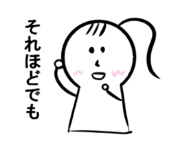 Child PIPI of Snow. She's a fine girl. sticker #10992968