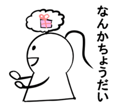 Child PIPI of Snow. She's a fine girl. sticker #10992969