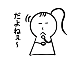 Child PIPI of Snow. She's a fine girl. sticker #10992970