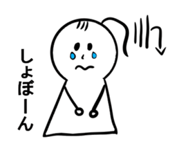 Child PIPI of Snow. She's a fine girl. sticker #10992971