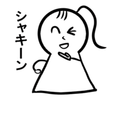 Child PIPI of Snow. She's a fine girl. sticker #10992974