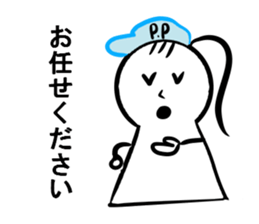 Child PIPI of Snow. She's a fine girl. sticker #10992975