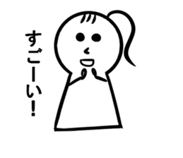 Child PIPI of Snow. She's a fine girl. sticker #10992976