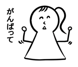 Child PIPI of Snow. She's a fine girl. sticker #10992978