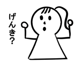 Child PIPI of Snow. She's a fine girl. sticker #10992980