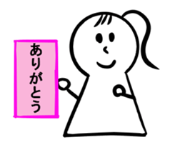 Child PIPI of Snow. She's a fine girl. sticker #10992981