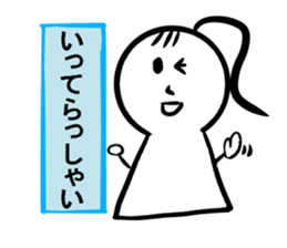 Child PIPI of Snow. She's a fine girl. sticker #10992982