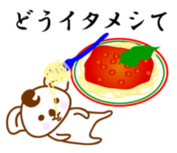 Play on words Koala sticker #10993029