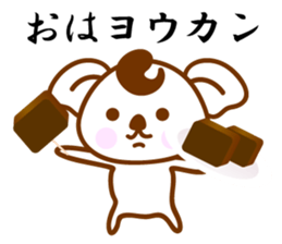 Play on words Koala sticker #10993045