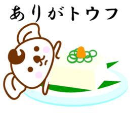 Play on words Koala sticker #10993047