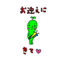 mameman vol,2 sticker #10993109