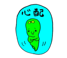 mameman vol,2 sticker #10993123